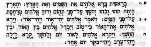 Genesis 1,1-5 in hebräischer Schrift