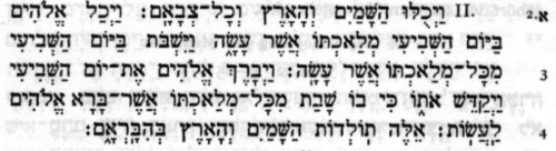 Genesis 2,1-4 in hebrischer Schrift